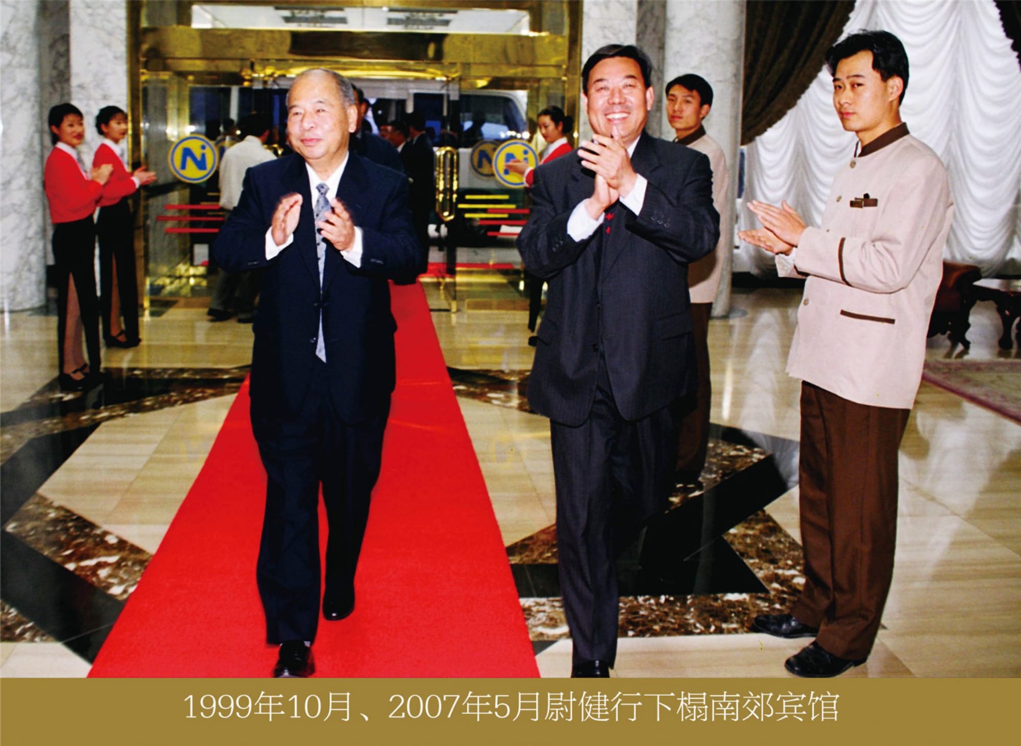 25尉健行.jpg
