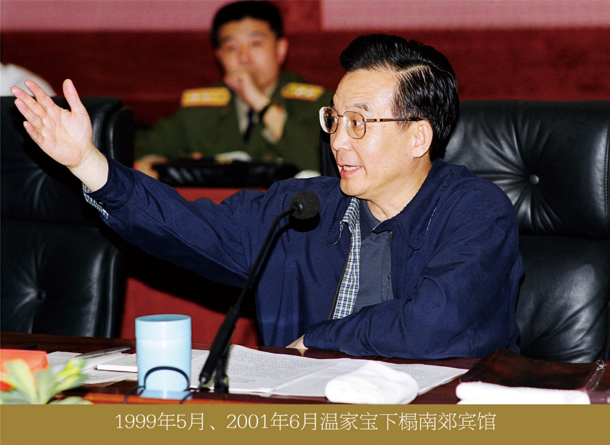22温家宝.jpg